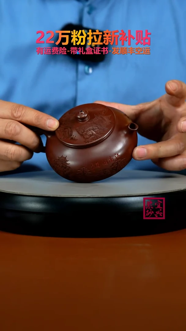 茶壶紫砂陈景明龙血砂江南烟雨寒江240CC