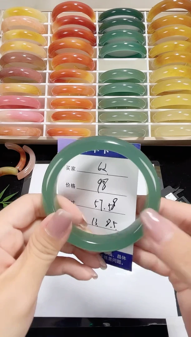 未镶嵌金丝玉石英质玉062 57,58