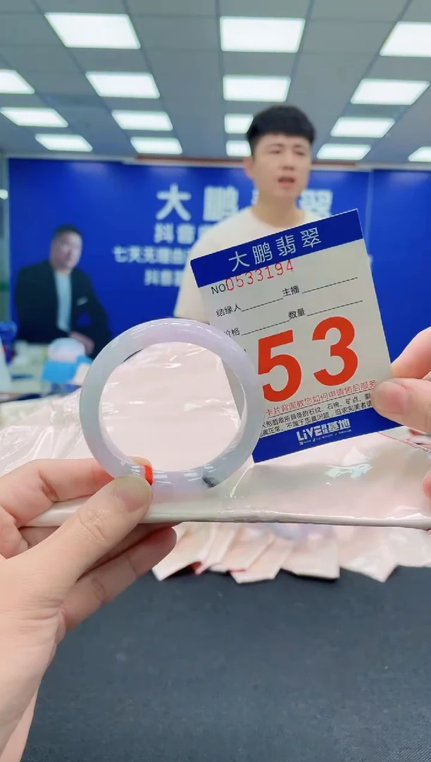 未镶嵌手镯翡翠AAAAAAAAAAAAAAAAAA