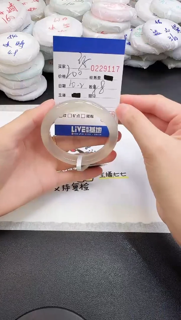 手镯玛瑙/玉髓未镶嵌安**.9117