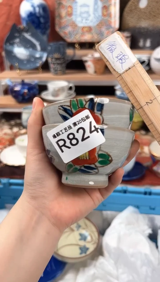 瓷片?****w824R瓷器默认微瑕