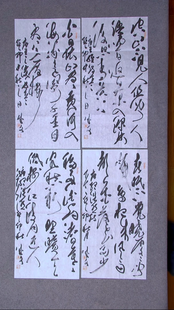 书法苟成文 甘肃定西69*34*4尺寸四条