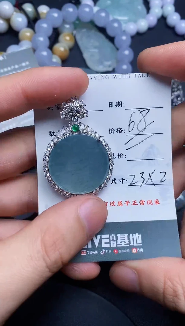 【闪购商品】翡翠颈饰合金11111111111