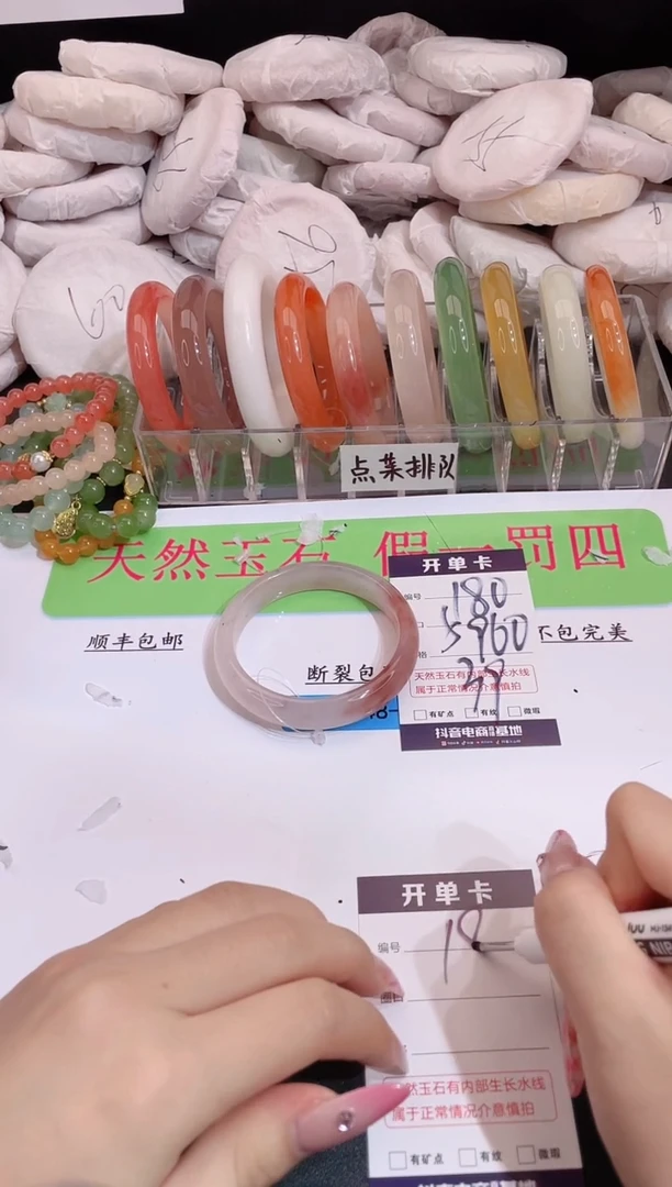未镶嵌手镯石英质玉编号 A180
