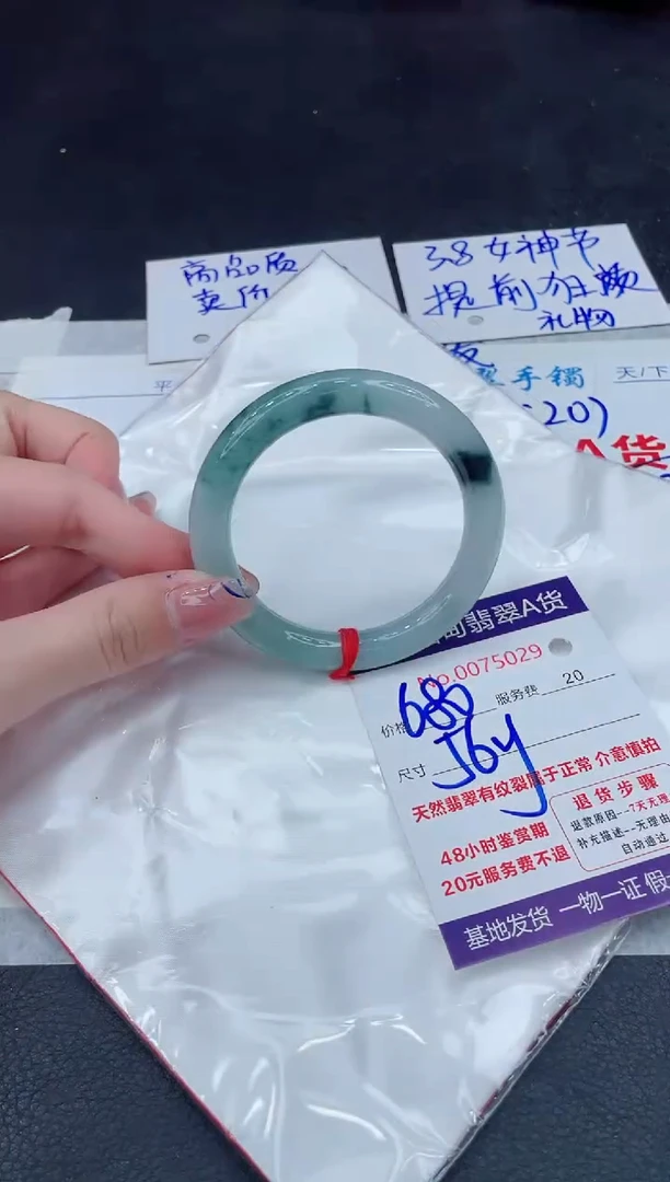 【闪购商品】翡翠手镯未镶嵌888888888888
