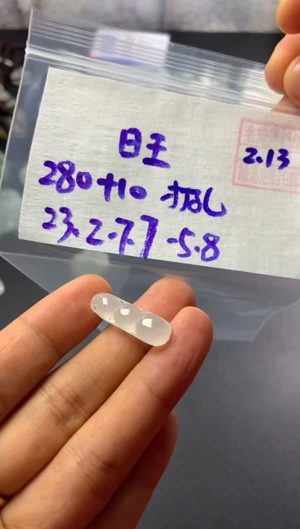 【闪购商品】定制翡翠未镶嵌 旺哥