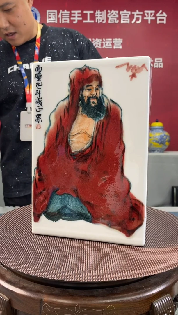 陶瓷a658景德镇瓷器一件
