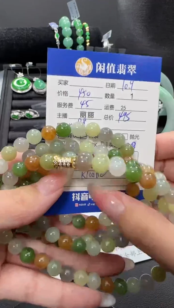 未镶嵌手串和田玉和田玉珠串