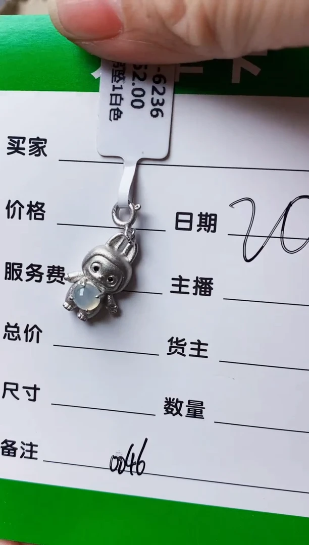 银S925镶嵌戒指翡翠悟*0046