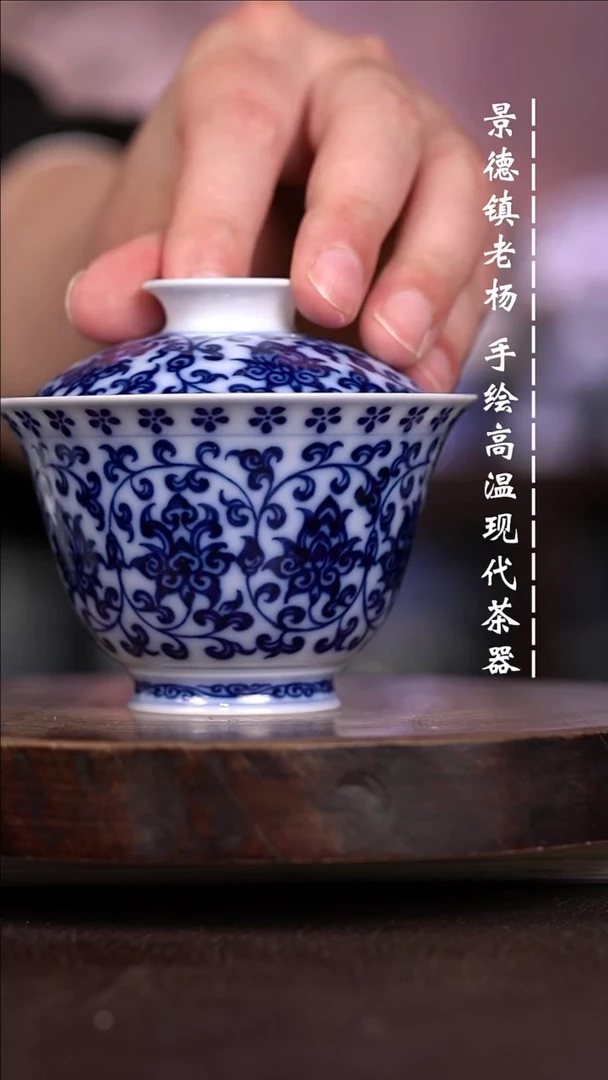 微瑕福利  现代瓷薄胎