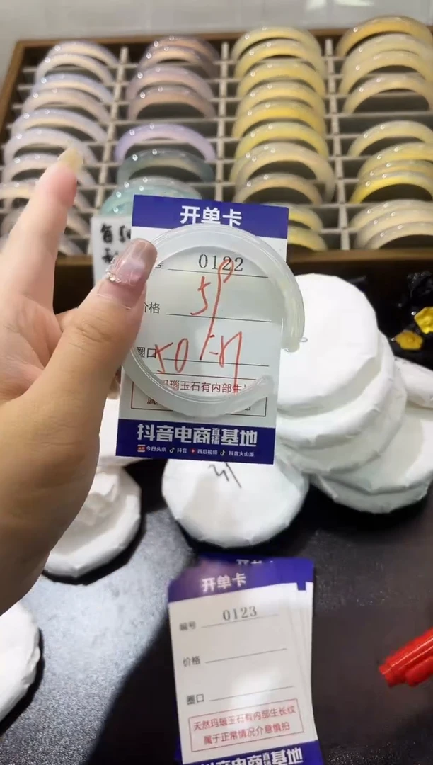 手镯玛瑙/玉髓未镶嵌0122