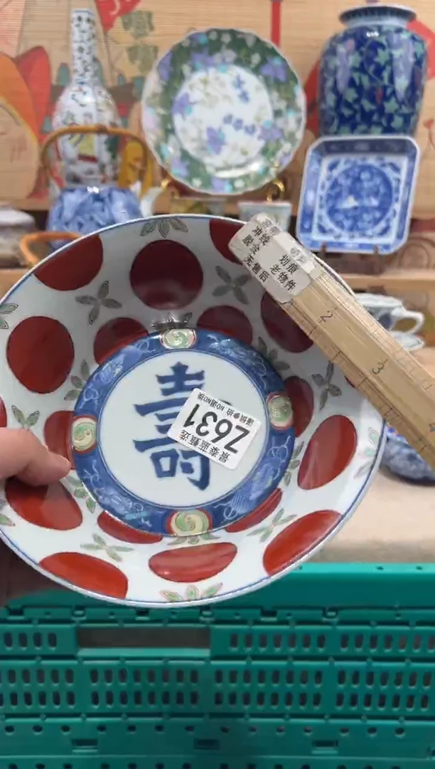 瓷片?*睐瓷片-------Z631