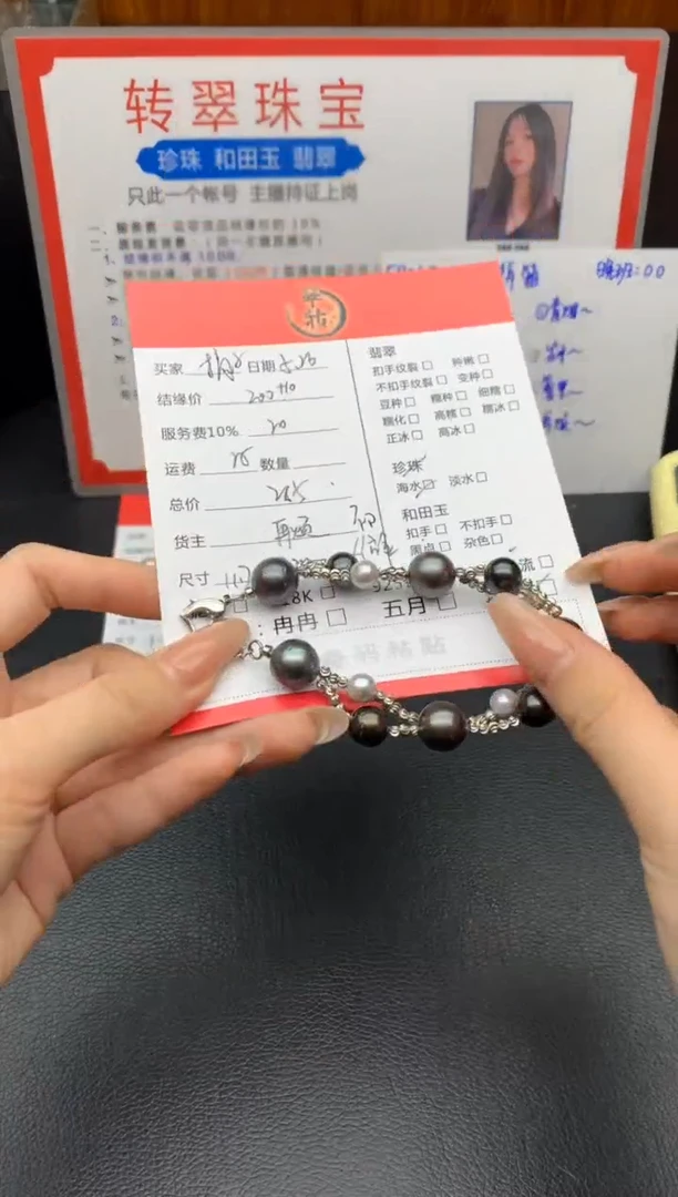 海水珍珠合金手链手链