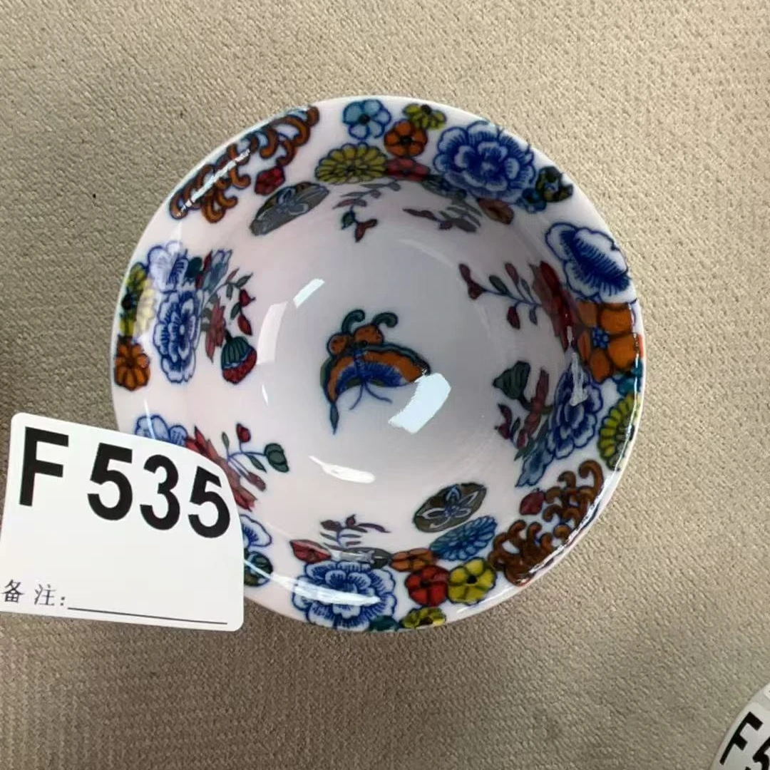 F535盛京文物商店/甄选/一件