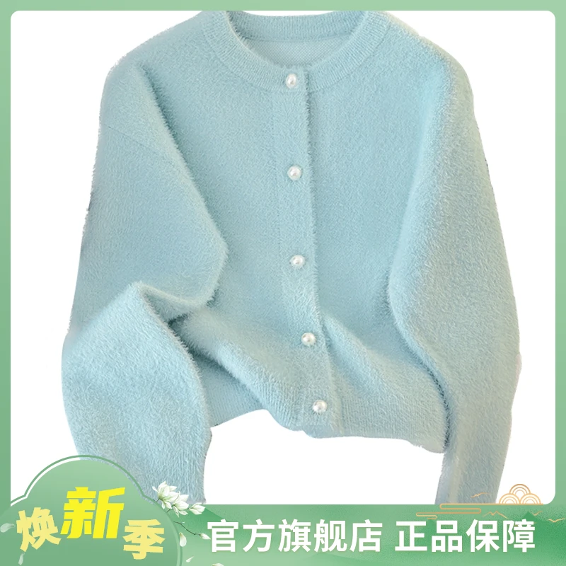 她池2025秋装新款女装气质优雅圆领单排扣短款风针织衫T51H0573Z