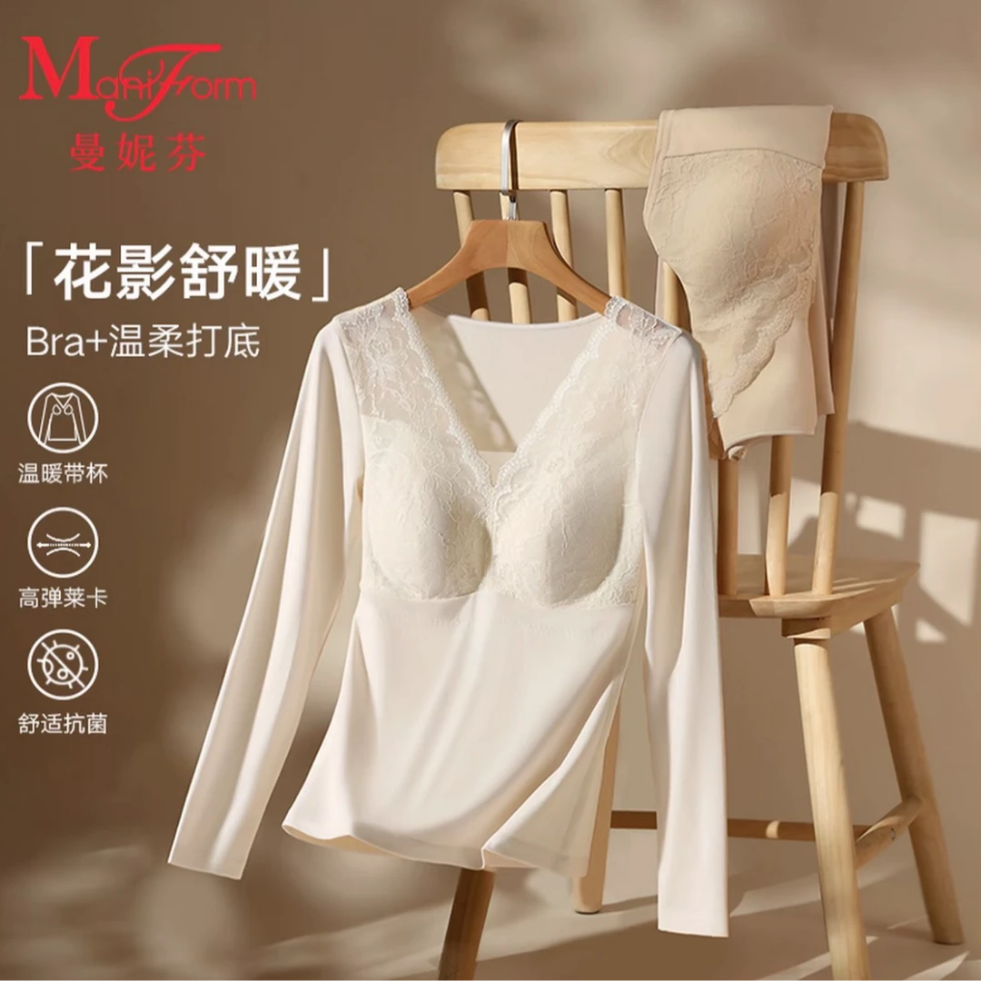 「舒暖」曼妮芬蕾丝V领带杯打底衫女25新款轻磨毛舒适内搭保暖上衣