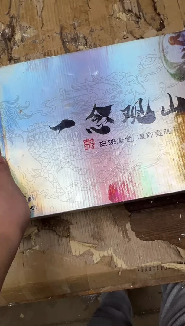 清山陶也茶器商品@@@@@@@@