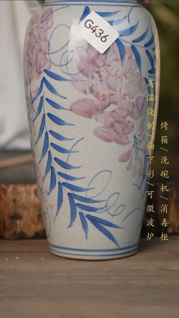瓷片景德镇高温釉下彩可微波烤箱洗碗机436
