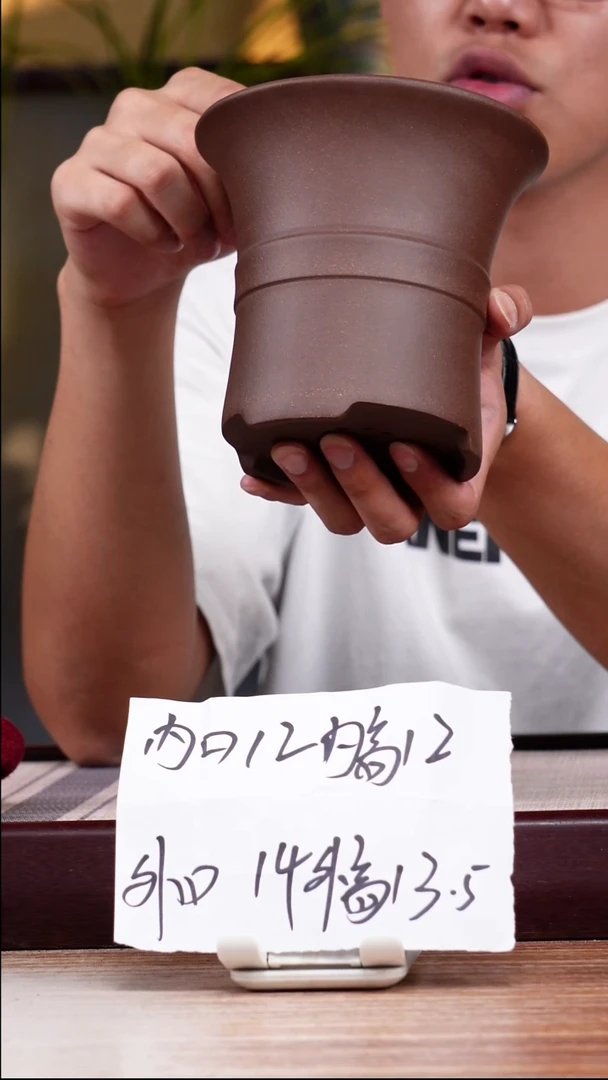 紫砂花盆紫泥迷你中带小喇叭一只带色差托盘