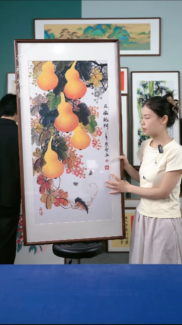 国画137  葫芦 65*125