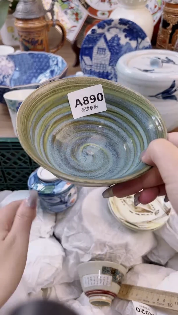 【闪购商品】杯             890