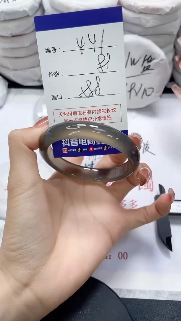 未镶嵌手镯玛瑙/玉髓441