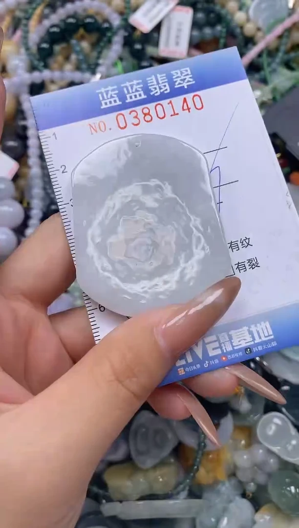 颈饰未镶嵌翡翠闪购0380140