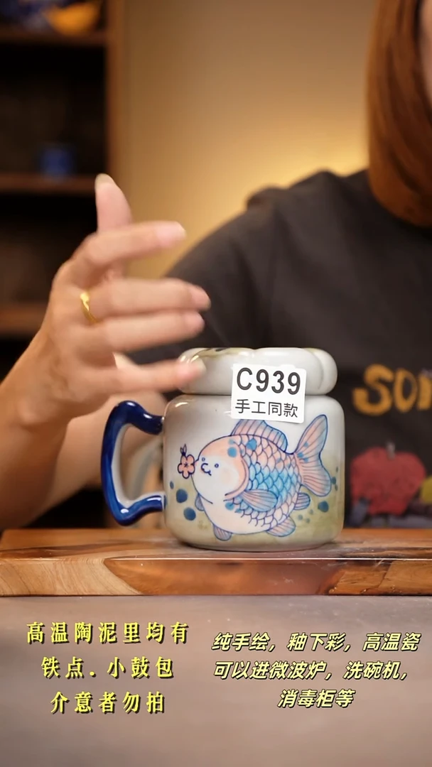 其他C939陶然集器瓷器