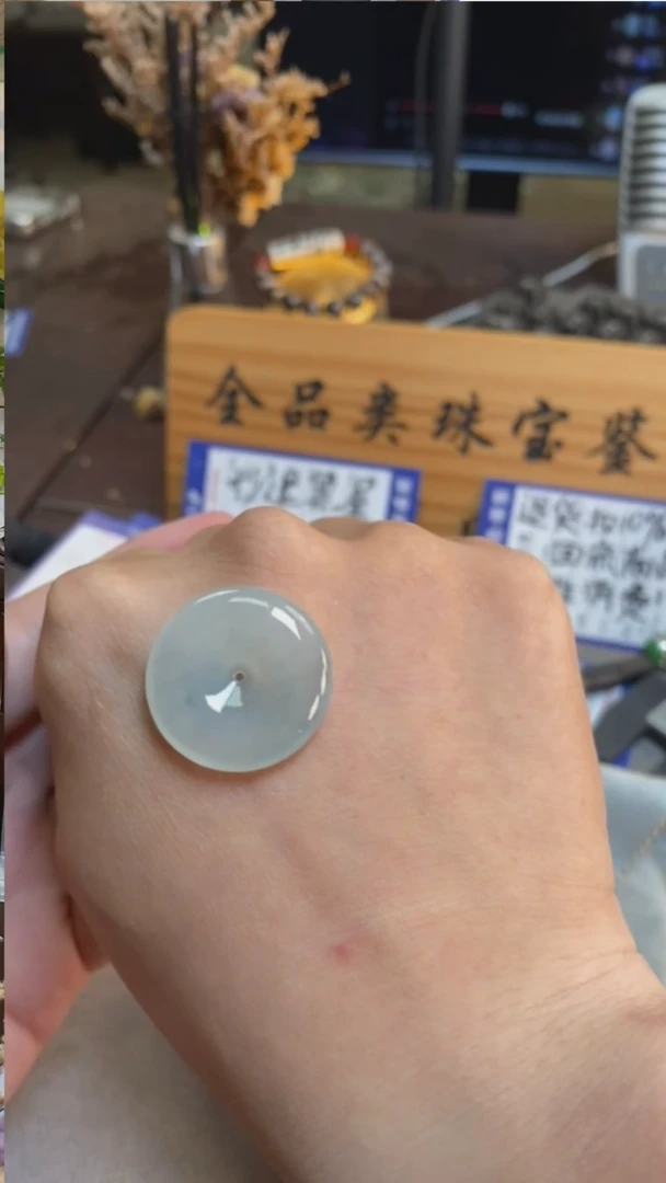 定制翡翠未镶嵌15329号