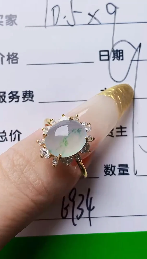 银S925镶嵌戒指翡翠6934