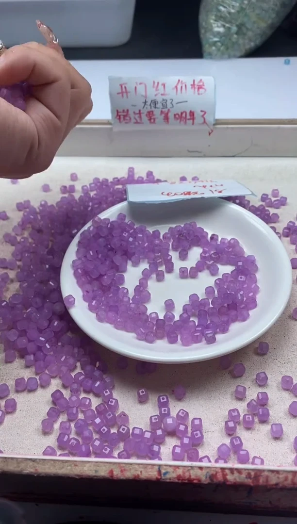 【闪购商品】玛瑙/玉髓颈饰未镶嵌w873紫罗兰方糖4*4mm*40颗