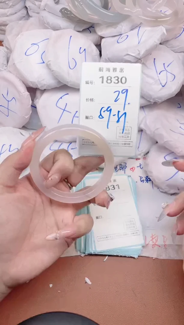 【闪购商品】玛瑙/玉髓手镯未镶嵌1830