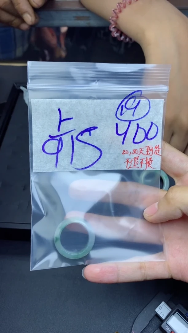 未镶嵌定制翡翠上**遥多样性发货 ，拍一发一