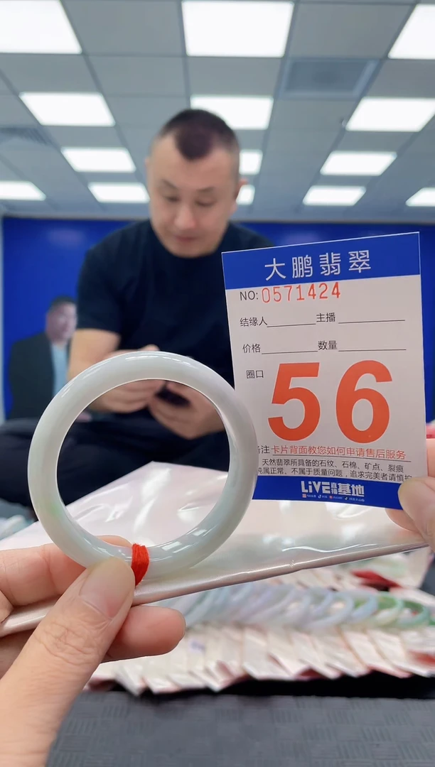 未镶嵌手镯翡翠AAAAAAAAAA