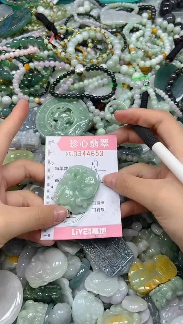 颈饰未镶嵌翡翠闪购0344653