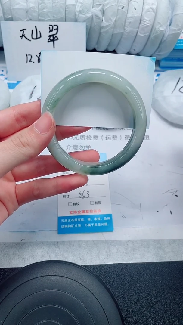 未镶嵌手镯石英质玉91-56/57