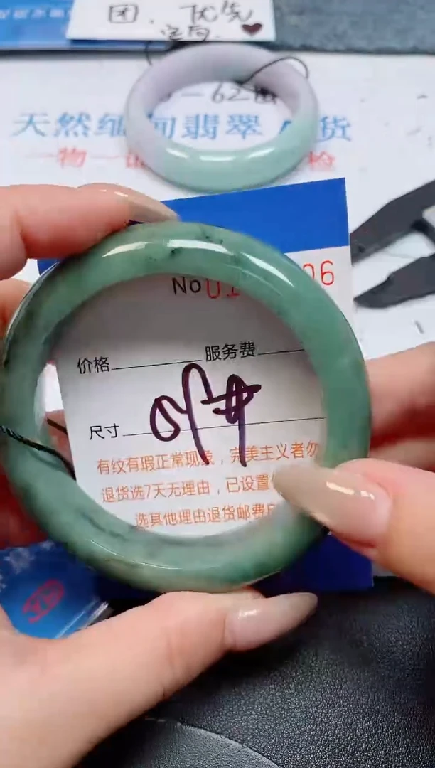 未镶嵌手镯翡翠天然缅甸翡翠163606