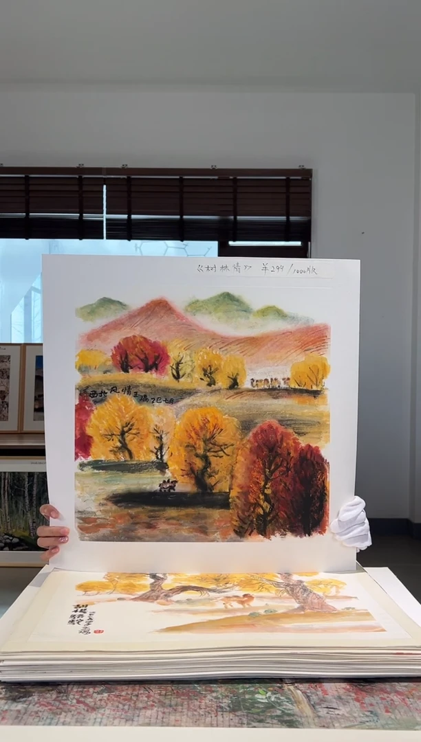 版画耿玉琨名章限量版画S