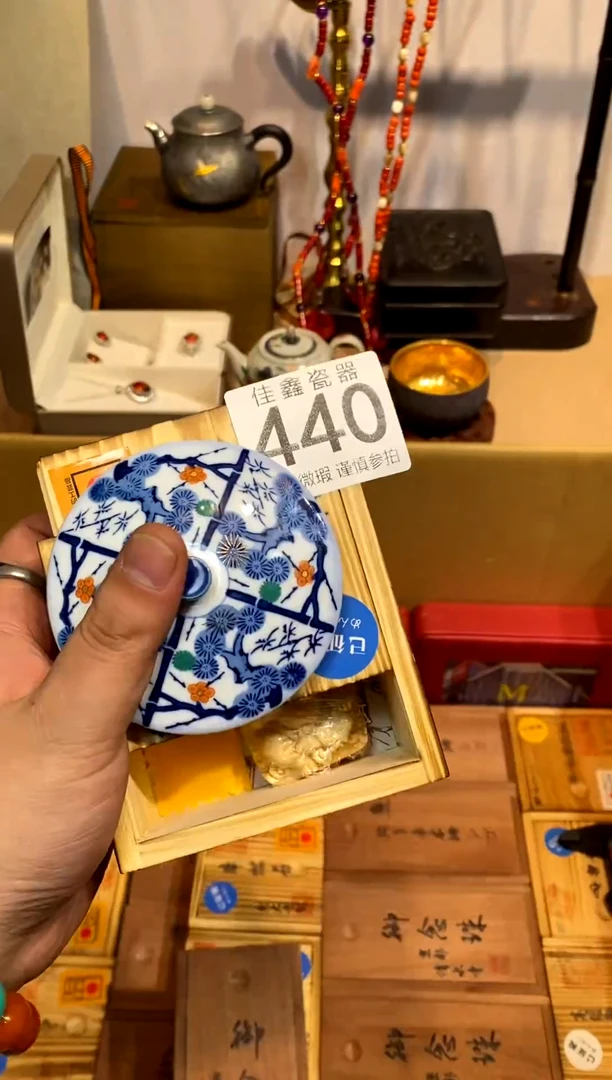 瓷片王*瓷片片片片片————440