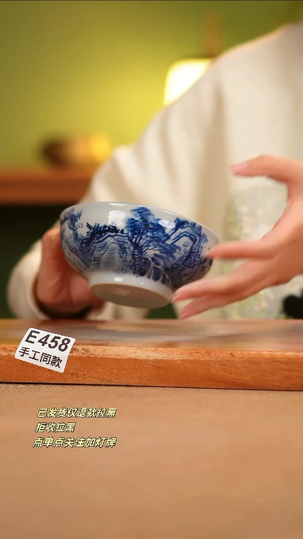 【闪购商品】其他E458窑林瓷业瓷器