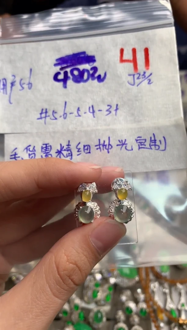 【闪购商品】定制翡翠未镶嵌毛货需精细抛光+发货拍一发一