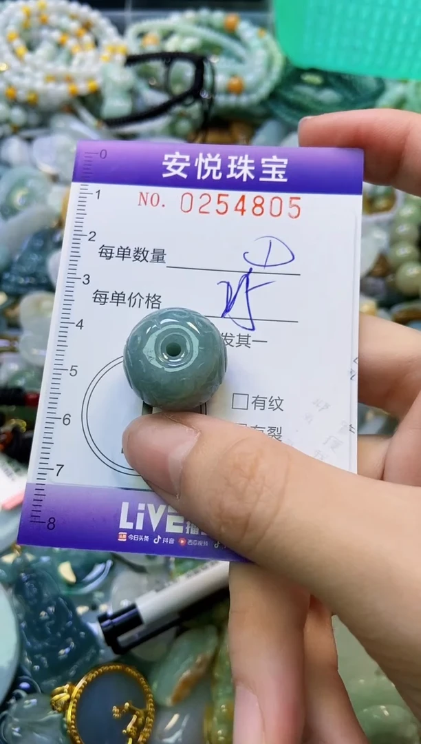 颈饰未镶嵌翡翠闪购0254805