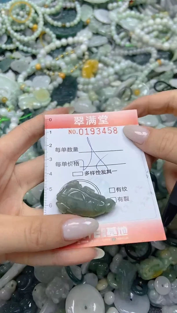 颈饰未镶嵌翡翠闪购0193458