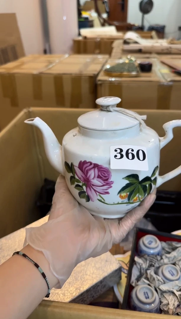 瓷片瓷片中古回流孤品默认微瑕360