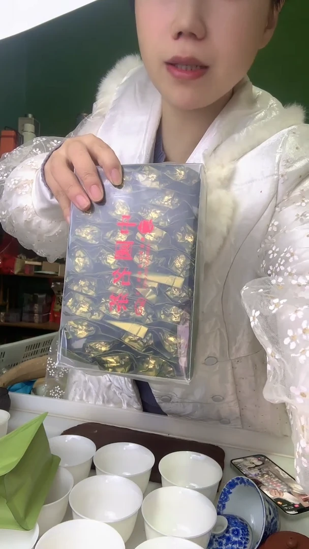 彩选单品清香型铁观音半斤