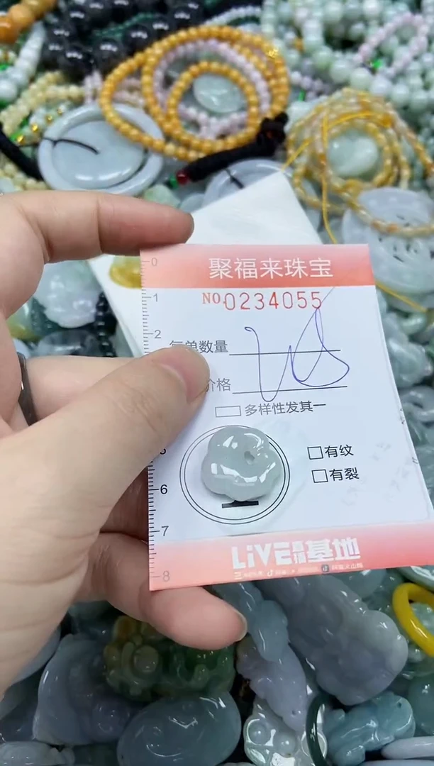未镶嵌挂件翡翠闪购0234055