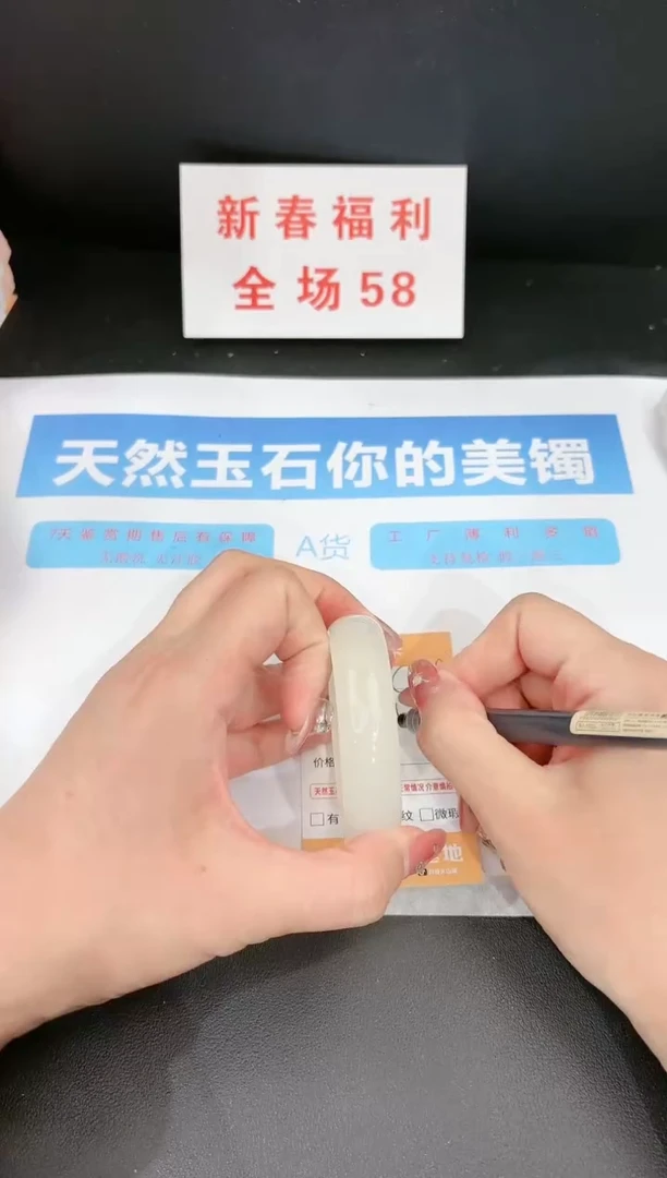 【闪购商品】石英质玉手镯未镶嵌258c