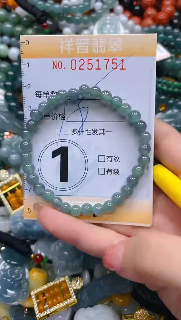 颈饰未镶嵌翡翠闪购0251751多样性发其一