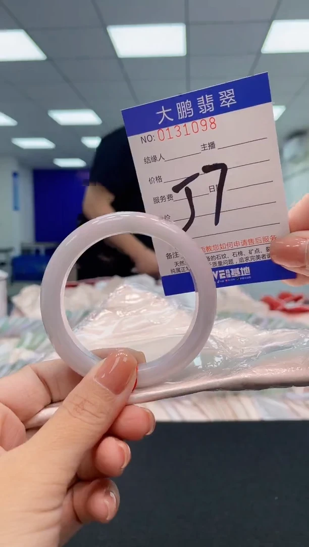 翡翠手镯未镶嵌AAAAAAAAAAA