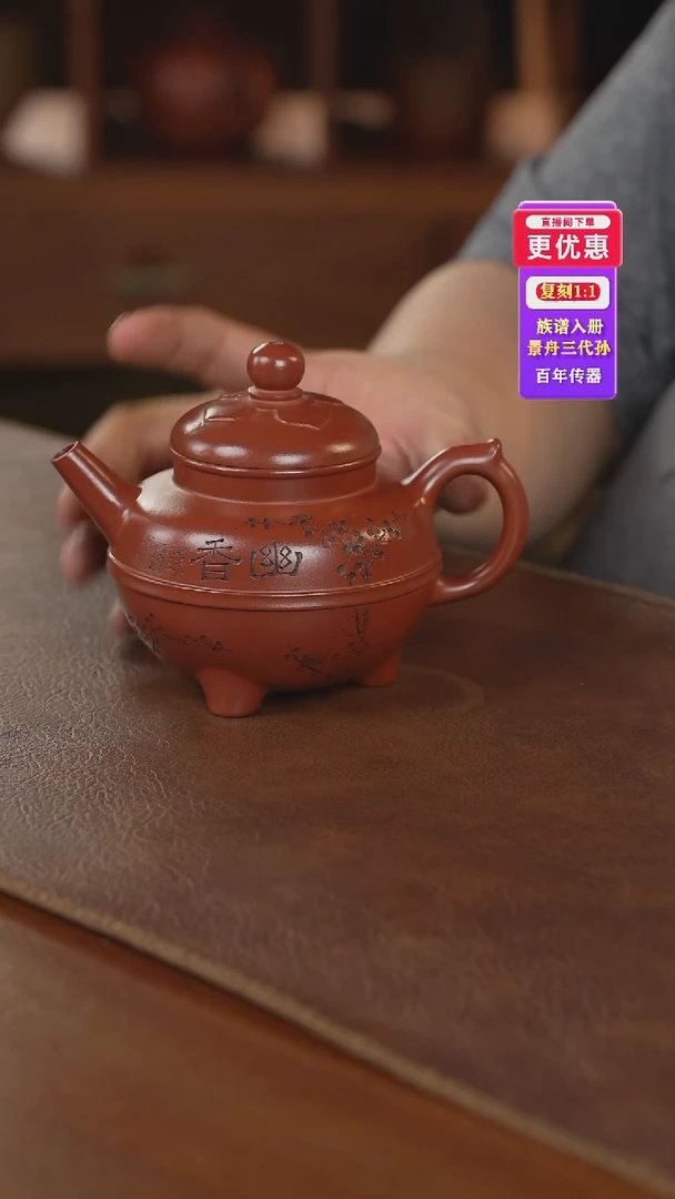 茶壶紫砂紫砂壶紫砂壶